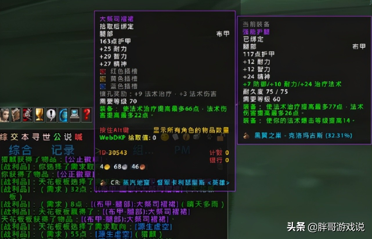 魔兽世界tbc盗贼单刷通灵,魔兽世界tbc盗贼平民装