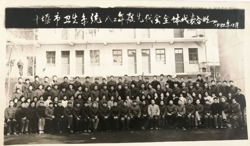 十堰的医院,十堰医院照片