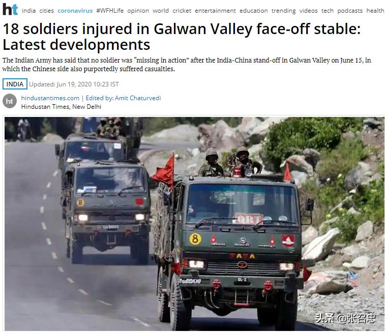 印度越界事件牺牲的战士来自哪里,印度越界牺牲的战士都是党员吗