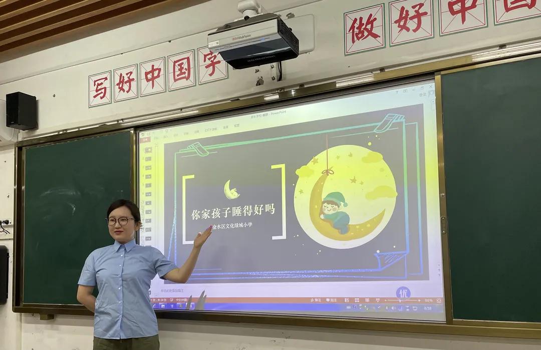 郑州金水区文化绿城小学详情介绍,新建路小学夯实五项管理