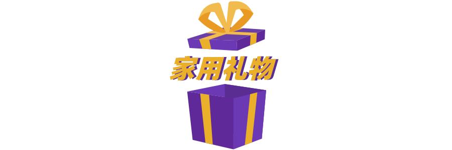 到春节了应该买什么礼物,春节到了要做什么礼物才行呢