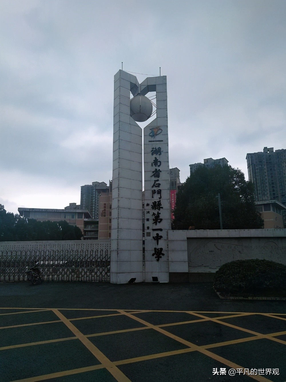 长沙四大名校在全国高中排名多少,湖南十大最强高中长沙7所常德3所