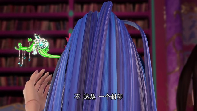 叶罗丽孔雀第八季,叶罗丽第八季孔雀散下头发的片段