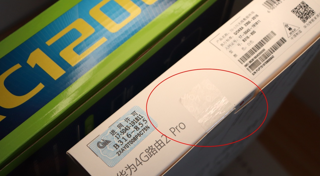 华为4G路由器pro评测,华为4g路由器2pro实测直播