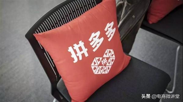 拼多多切换账号怎么操作,拼多多账号注销怎么操作