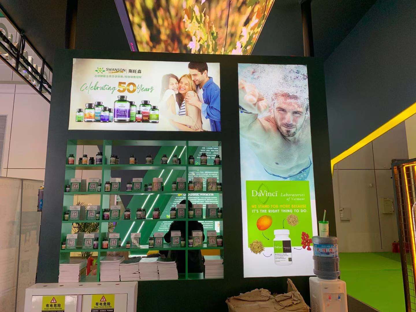 swanson产品,swans新品