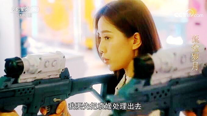 王永正最后的结局,王永正最后跟袁媛在一起了