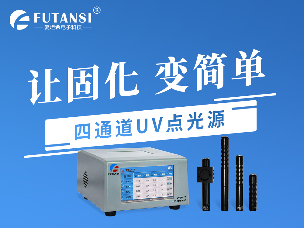 uv胶水脱模不好怎么回事,uv胶水硬了怎么办