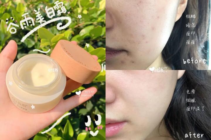 肌肤白皙的女性诱惑度比肤色黝黑的高出15.2%，变白有助于脱单