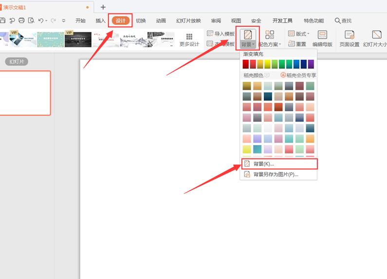 照片怎么做成ppt幻灯片,如何把图片做成ppt的演示文稿