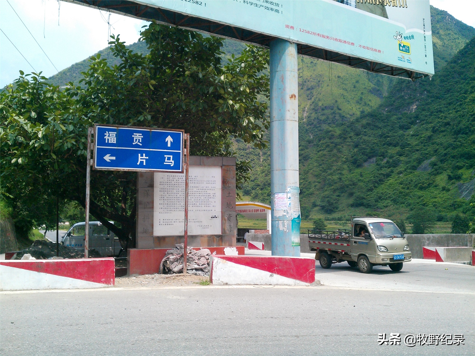 三江并流旅游攻略,怒江三江并流现场