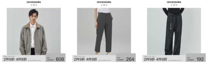 适合年轻人穿的男装品牌有哪些 (男士30到35岁十大轻奢男装品牌)