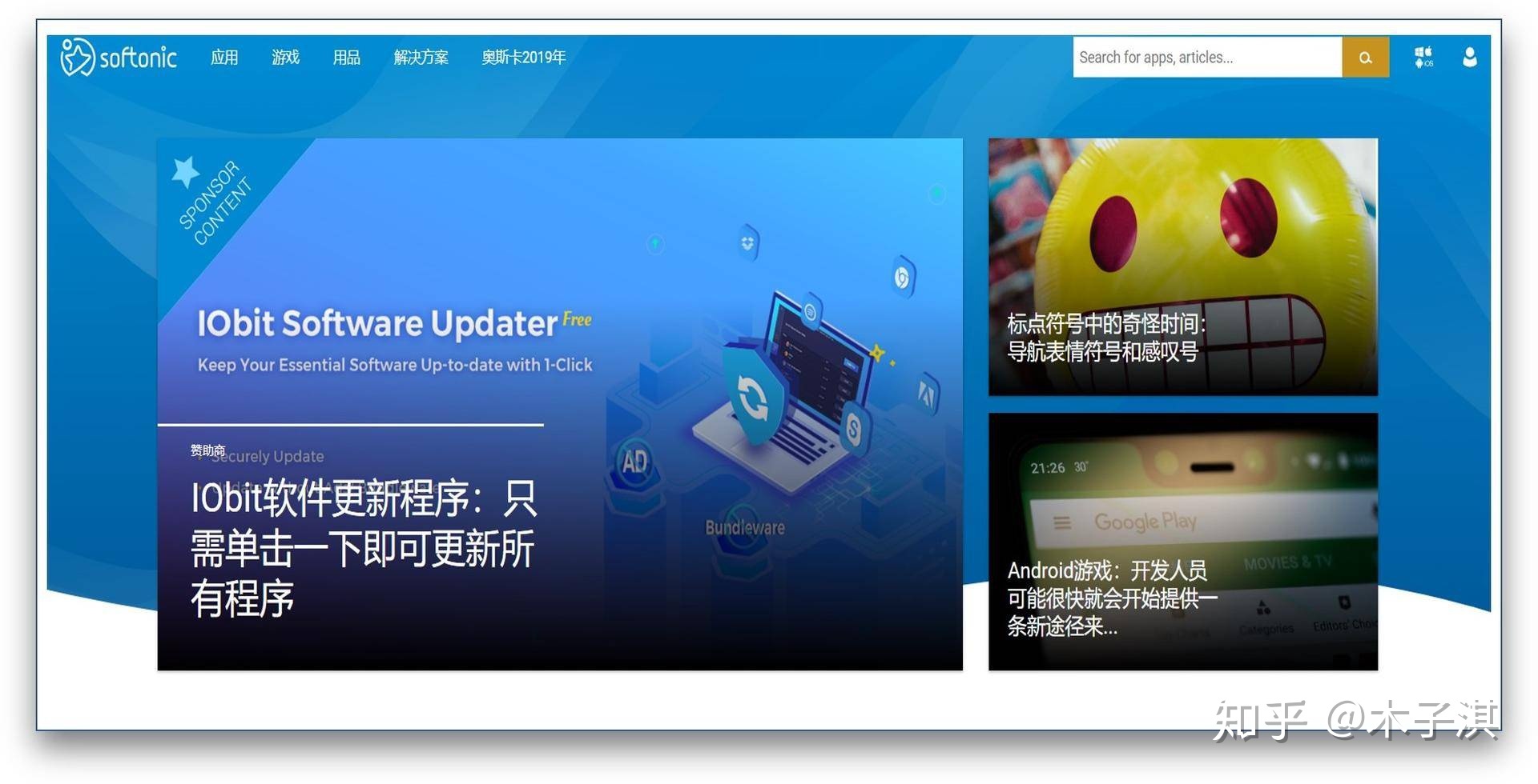 超硬！有哪些值得每天一看的网站？