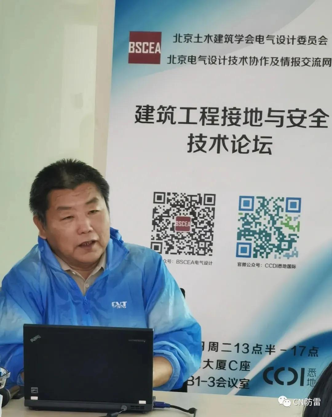 鐢垫皵璁捐璁哄潧,鐢垫皵宸ョ▼瀛︽湳璁哄潧