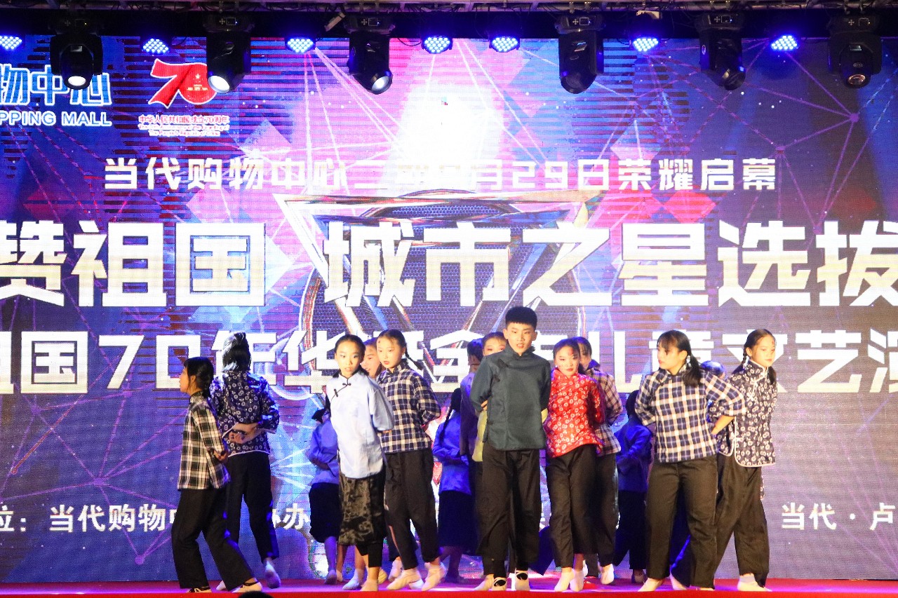 9天狂欢闪耀水城丨假期狂欢新高度，精彩活动锦集