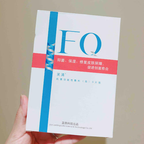 真正好用的国货之光适合混干皮,国货之光抗皱精华推荐