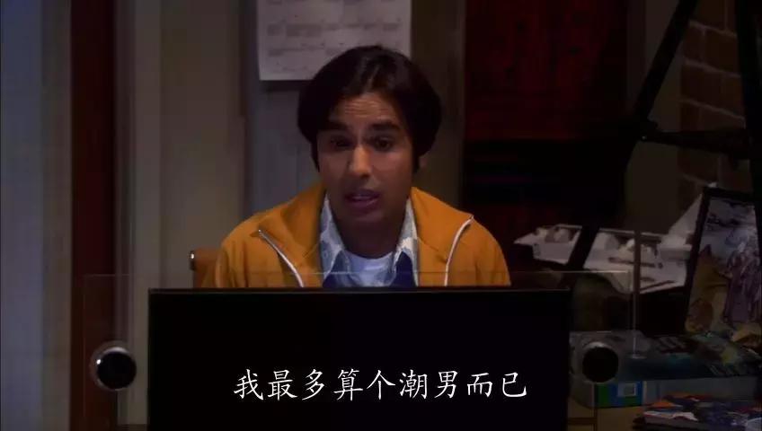 《生活大爆炸》大结局：我28岁，追了它整整9年，你呢？