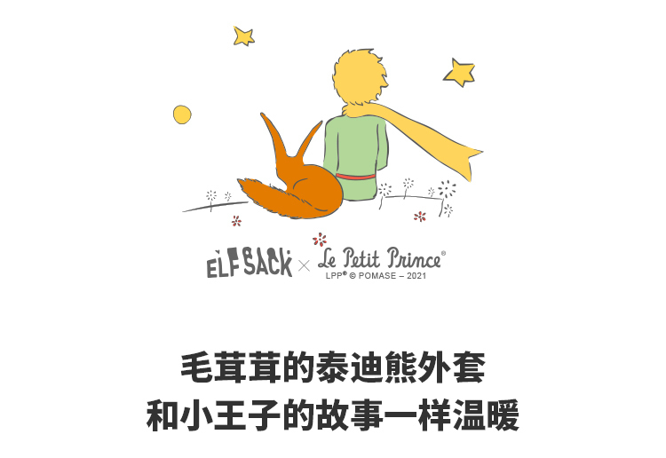 妖精的口袋服装是几线品牌,妖精的口袋t恤服饰