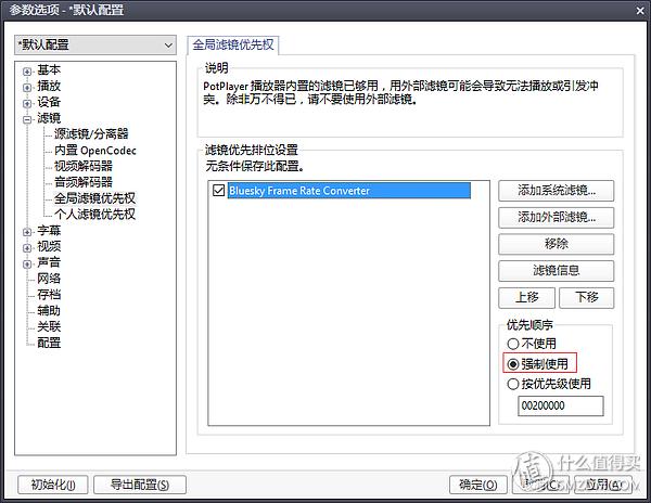 蓝宝石amdrx5804g,amd蓝宝石rx580多少w