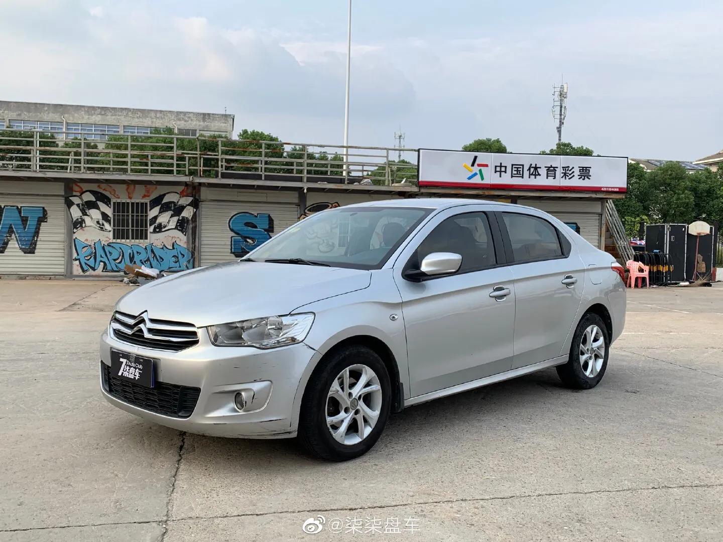 14年雪铁龙爱丽舍详情,14年雪铁龙爱丽舍二手价