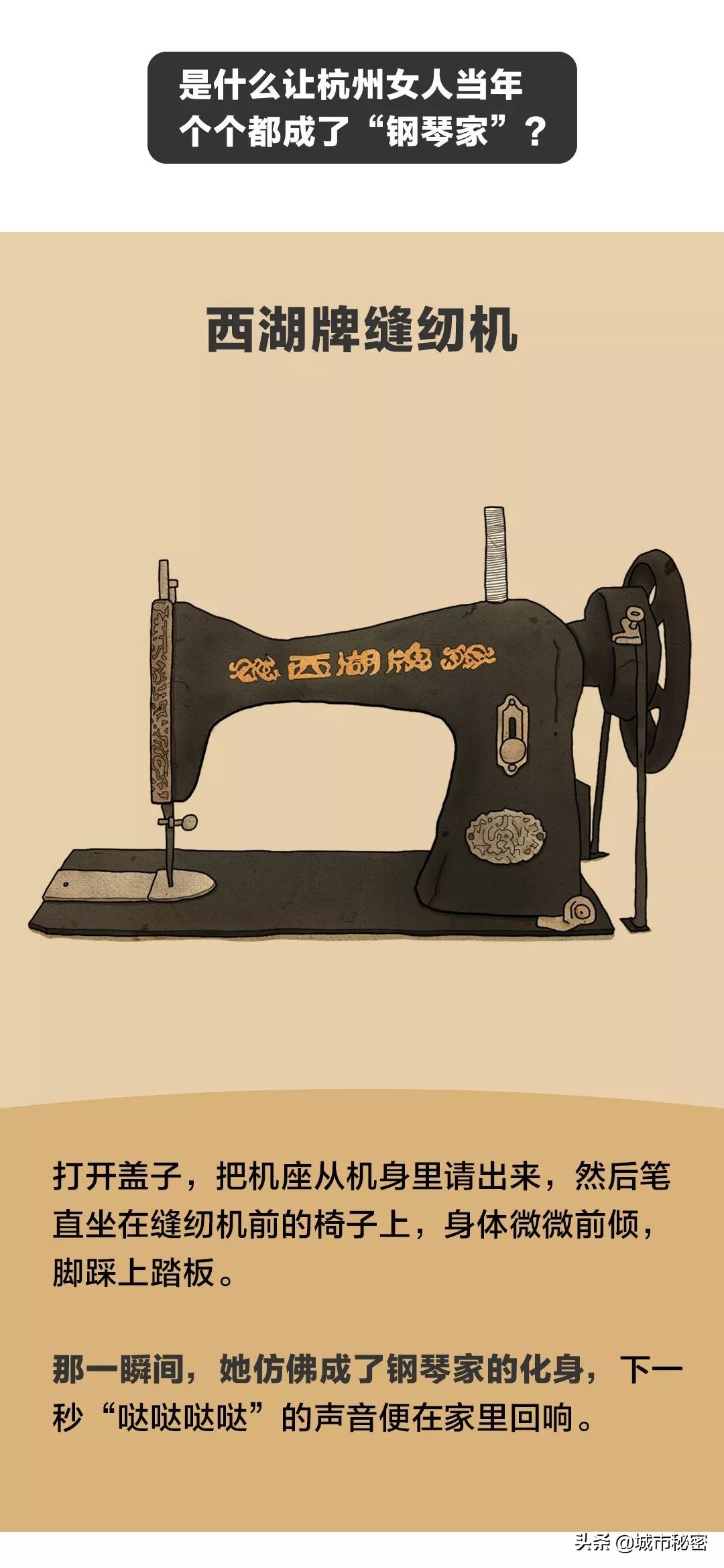 西湖为杭州做了什么？这些90%老杭州人用过的东西你见过吗