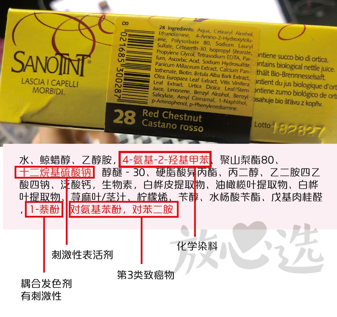 染发剂哪款好无致癌物质,染发剂致癌视频大全
