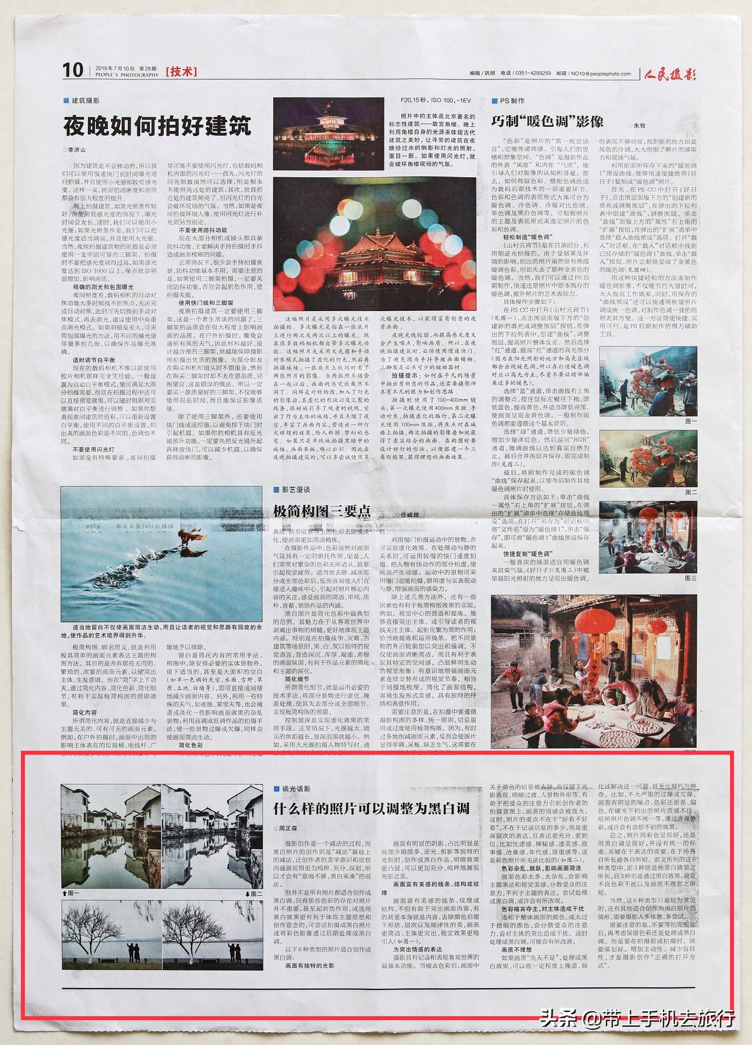 黑白色照如何照的有高级感,这6种表现你一定要注意