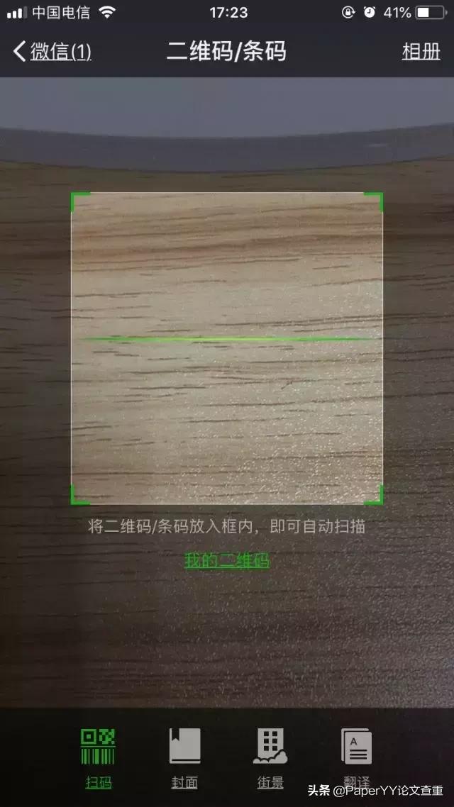 有哪些免费翻译论文的软件,哪些软件能免费翻译论文