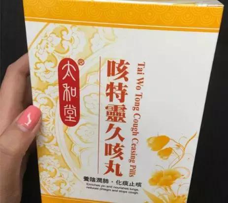 香港万宁神药,去香港必买42种日本公认药品