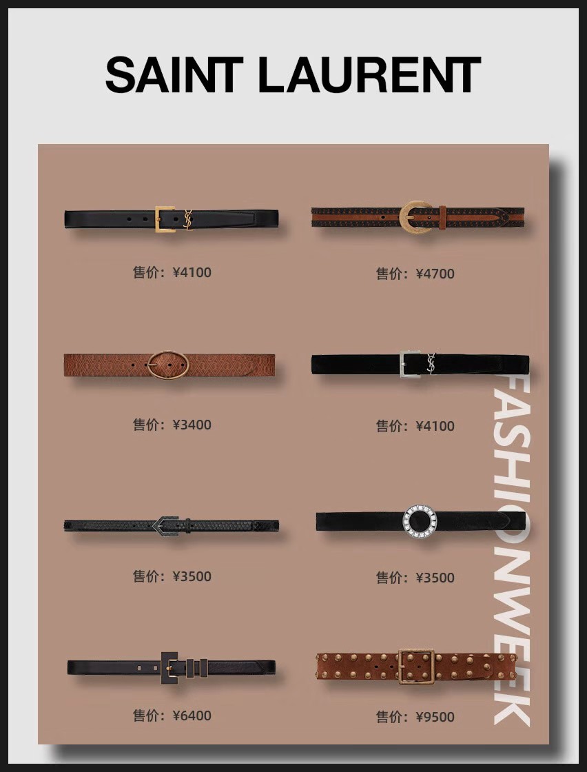 腰带怎么穿好看,腰带的n种时髦系法太流行了