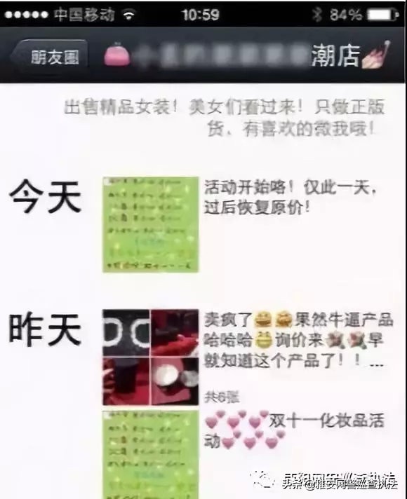 你所认识的电商是什么样的,给大家推荐十分靠谱的代购