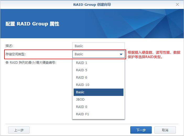 群晖存储空间设置几个好,群晖存储空间利用率100%
