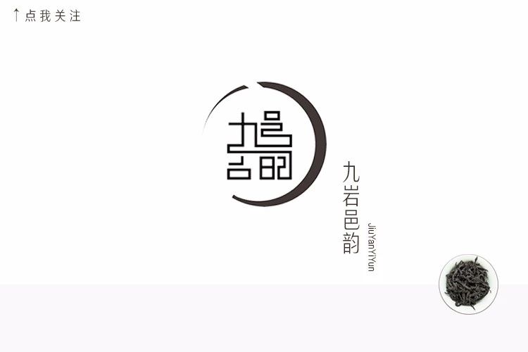 似茶非茶的茶有哪些,似茶无茶又非茶