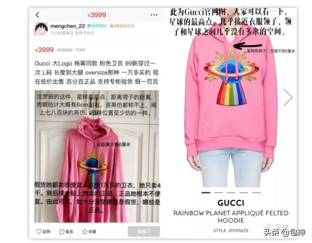 包神二手奢侈品,包奢侈品gucci