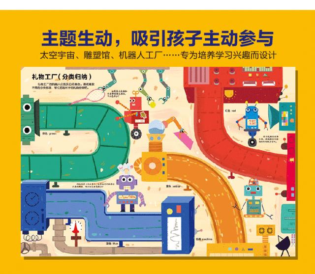 3-6岁的孩子数学启蒙怎样培养数感,儿童数学1-100的学习方法