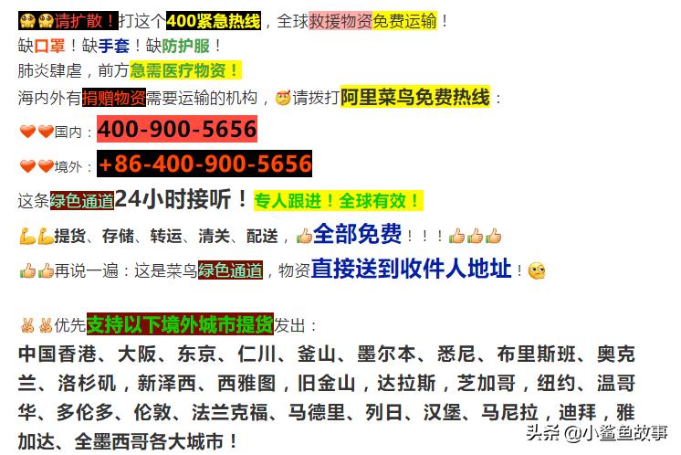 全国人民众志成城抵御新冠肺炎,全民行动抗击新冠肺炎病毒