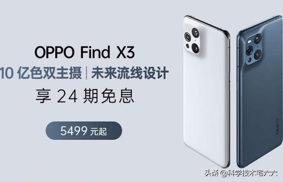 有高通骁龙870加65w快充手机吗,高通骁龙870加65w快充手机有哪些