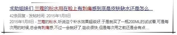 皮肤过敏了要停止所有护肤品吗,用护肤品皮肤过敏最快缓解方法