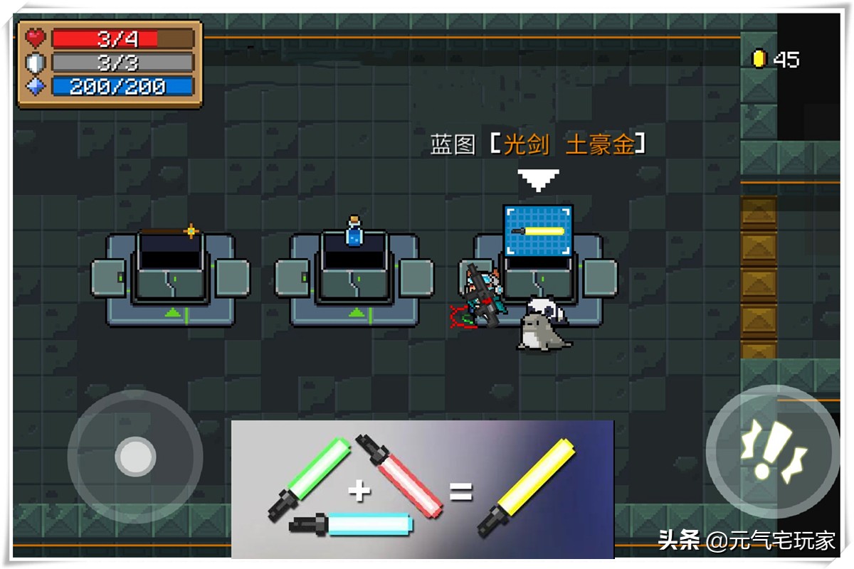 元气骑士新手攻略蓝图,元气骑士最新版怎样卡出图