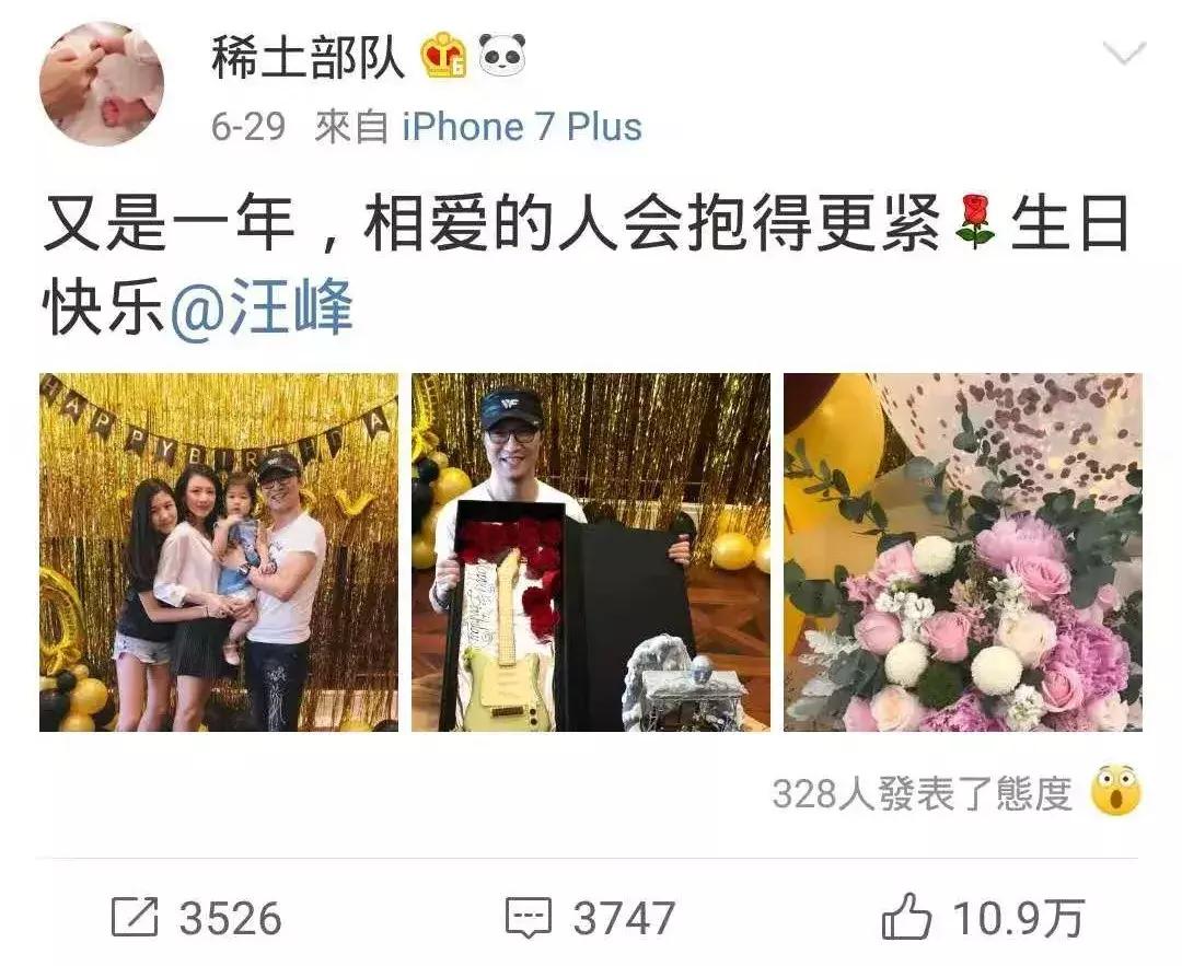 章子怡我就是演员汪峰,章子怡我就是演员宣传片