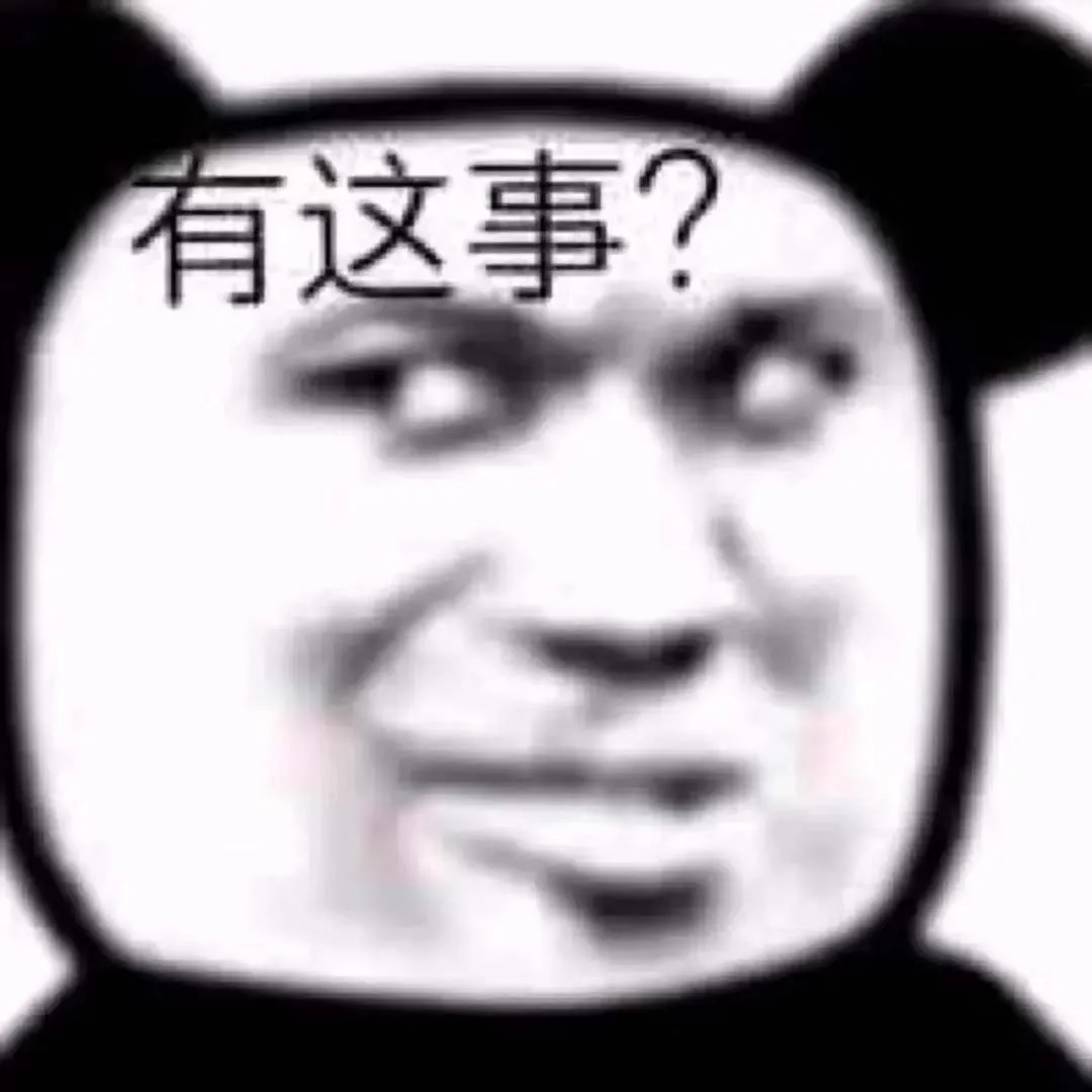 很搞笑的表情包你别撩我,搞笑表情包我怕来不及我要抱着你