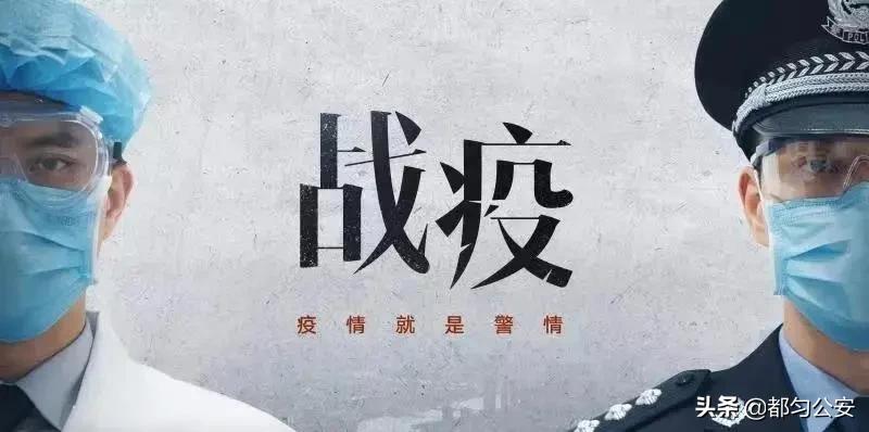 防诈骗宣传谨防48种诈骗手法,防骗微课堂谨防电信诈骗全集