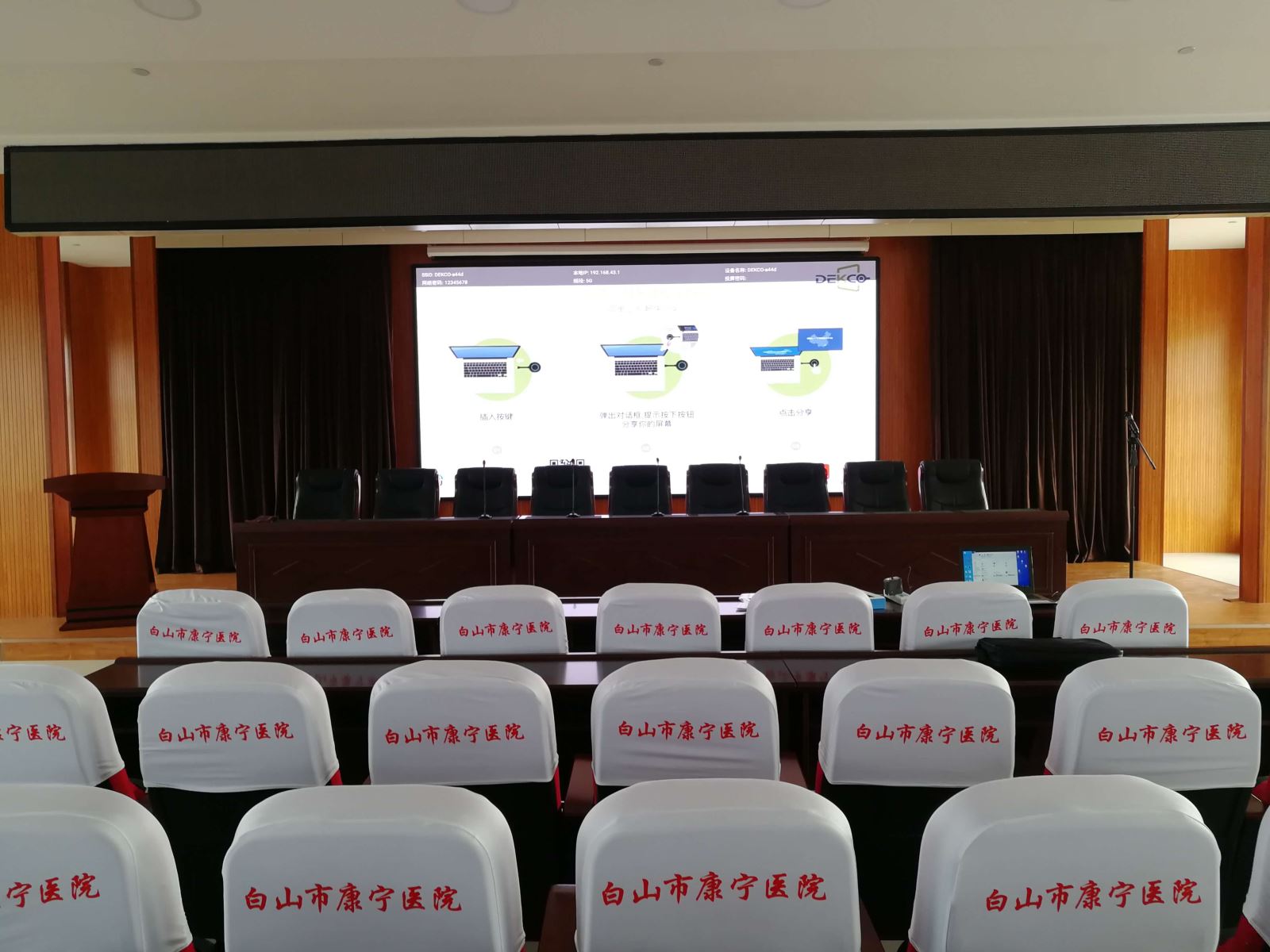 thinkpad笔记本连接投影仪,thinkpad笔记本无线网连接不可用