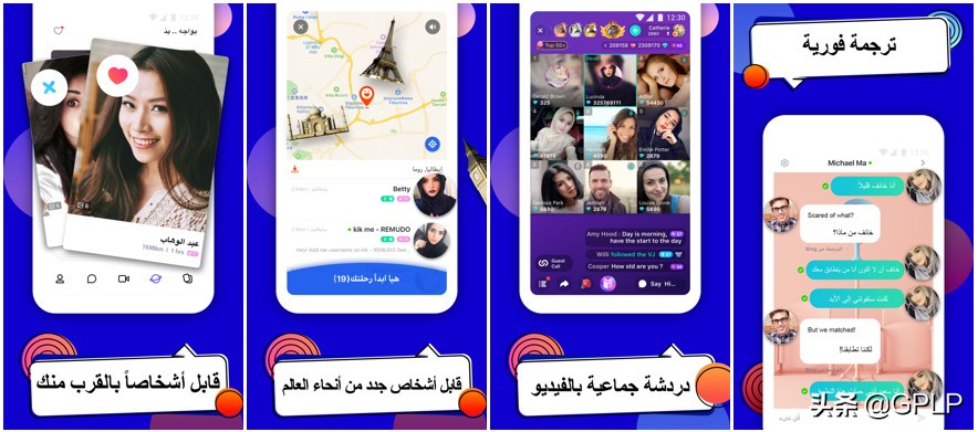 全球陌生人社交编年史：孤独感荷尔蒙千亿市值的风口与旋涡