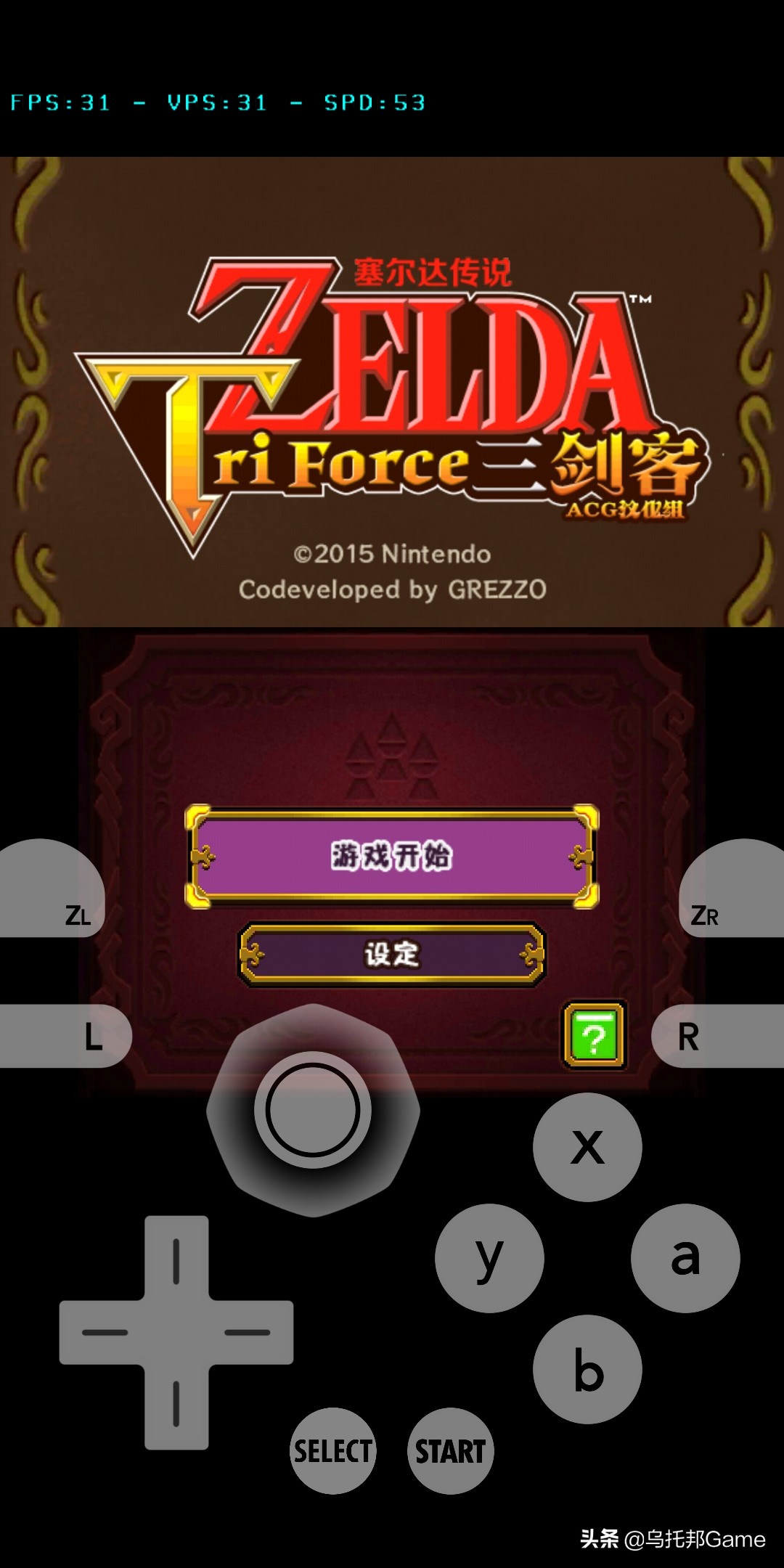 手机3ds模拟器哪里下载,3ds手机下游戏教程