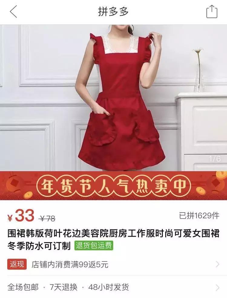 拼多多电商运营前途如何,新手做拼多多电商怎么运营和推广