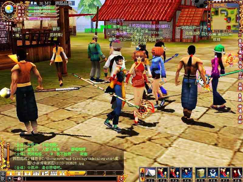 曾经的中国第一网游游戏推荐,盘点游戏史上最可惜的国产网游