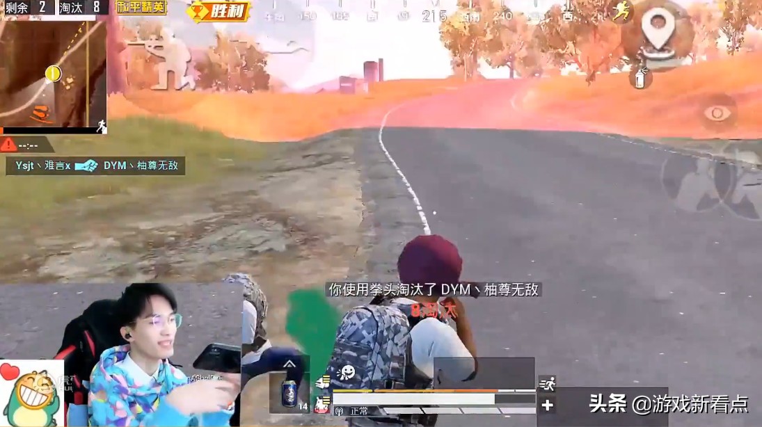 和平精英六战神单挑六战神,和平精英六战神局1v4