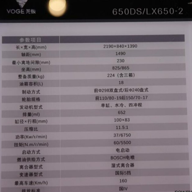 宗申阿普利亚gpr250sr街车,宗申阿普利亚sr250版本