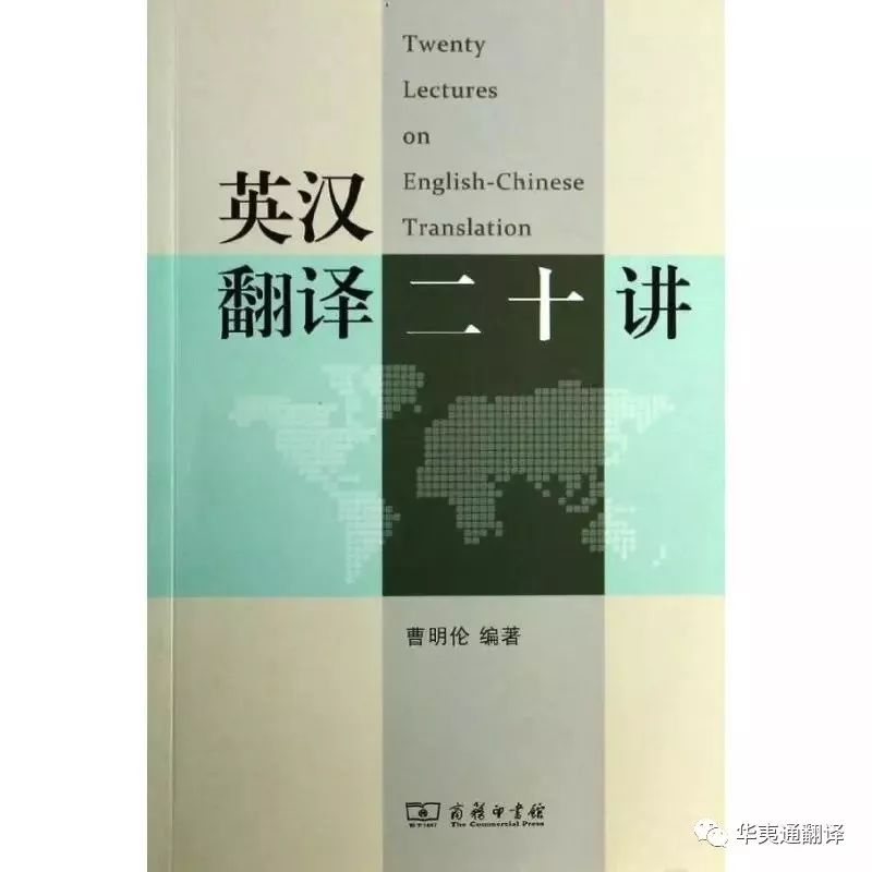 译员的自我修养,译员学习好吗